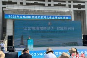 孝感文化和自然遗产日：河北新发现7000余处文物