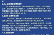 孝感哪吒汽车重整开启：原管理团队将优化重组，将引入外企背景新CEO