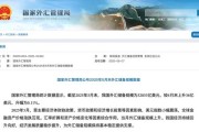 孝感央行公布最新官方储备资产数据！“囤”黄金仍是大方向