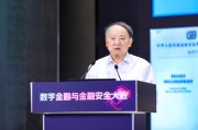 孝感沈昌祥：如果人工智能没有安全可信保障，将给人类社会带来灭绝风险