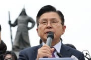 孝感韩媒：韩国无党派总统候选人黄教安宣布退选，支持执政党候选人金文洙