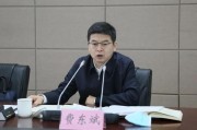 孝感国家铁路局局长费东斌被查，今年已打27“虎”
