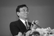 孝感陈东征同志逝世