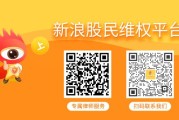 孝感中青宝累计诉讼超五千万，曾被监管处罚维权不容错过