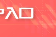 孝感PTA与PX成本计算公式