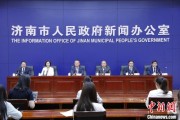 孝感济南“颗粒化”精耕人才政策 打造“我在济南刚刚好”城市人才IP