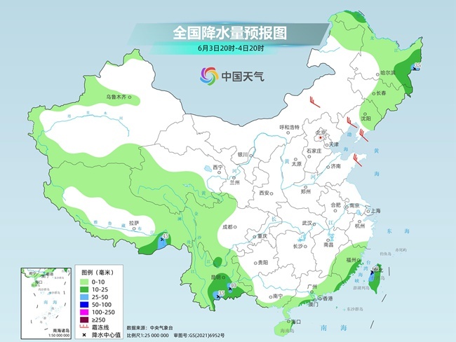 气温(💫)弹射起飞！河北、(⛸)河南、山东部分地区最高气温将超过38℃