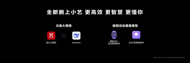 首款鸿蒙AI智能手表来了，华为推出最适合上班族的智(😎)能手表