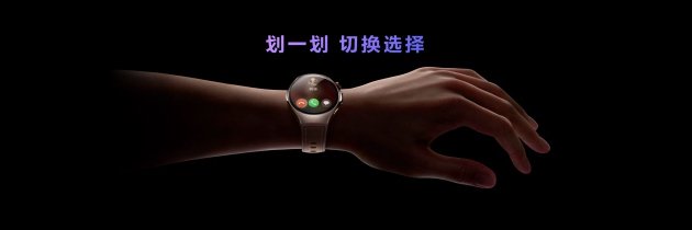 首款鸿蒙AI智能手(🌋)表来了，华为推出最适合上班族(🍃)的智能手表