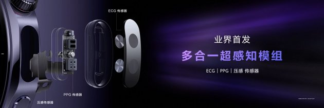 首款鸿蒙AI智能手表(🆕)来了，华为推出最适合上(🔇)班族的智能手表